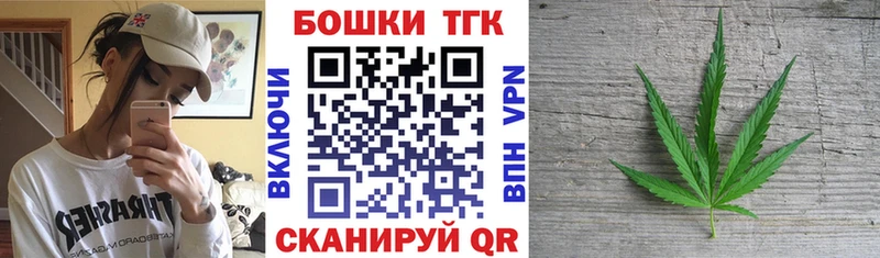 Какие есть наркотики Плёс Канабис  blacksprut   Мефедрон  Кокаин 