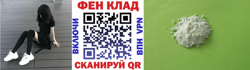 АМФ 98%  Плёс 