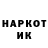 Кетамин VHQ otraguardia