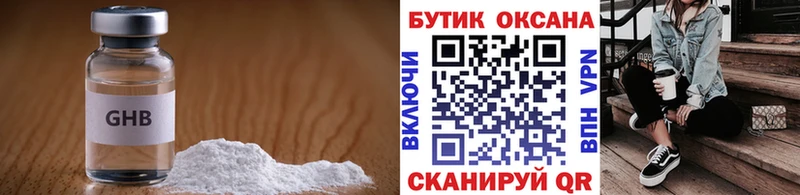 Бутират буратино  даркнет сайт  Плёс 