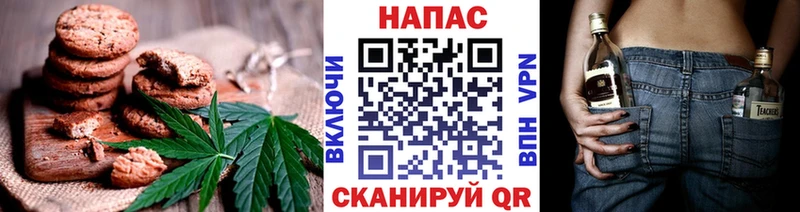 как найти   Плёс  omg ссылка  Canna-Cookies марихуана 