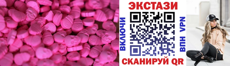 Экстази mix  Плёс 