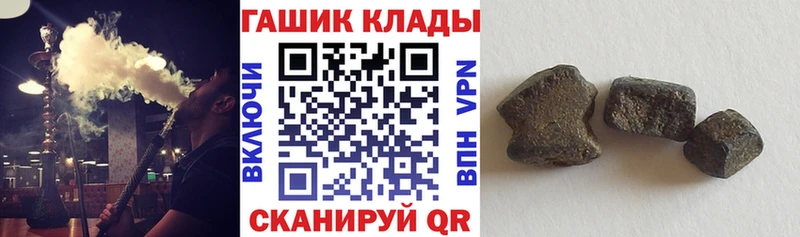 где продают   Плёс  ГАШ AMNESIA HAZE 