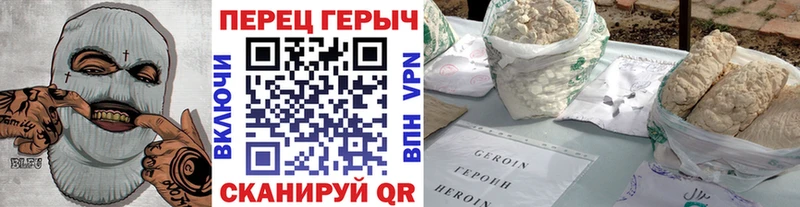 продажа наркотиков  Плёс  Героин герыч 