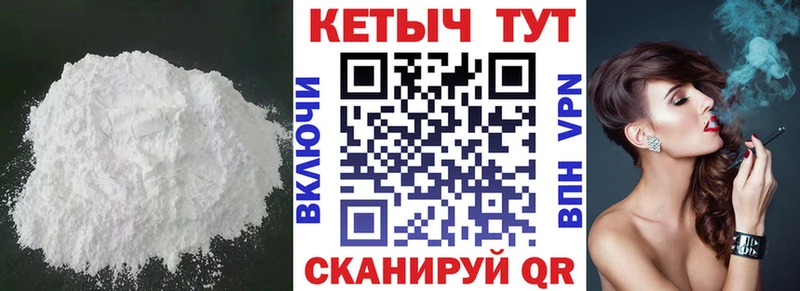 kraken   Плёс  Кетамин ketamine  купить закладку 