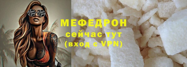 ECSTASY Гусь-Хрустальный