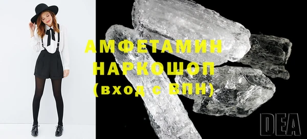 спиды Гусиноозёрск