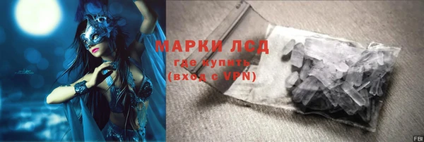 спиды Гусиноозёрск