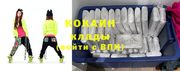 спиды Гусиноозёрск