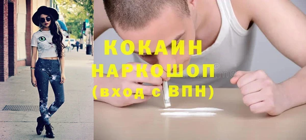 спиды Гусиноозёрск