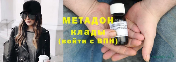 ECSTASY Гусь-Хрустальный