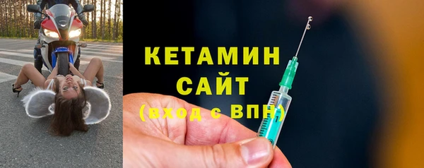 спиды Гусиноозёрск