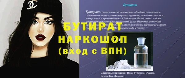 крисы Гусев