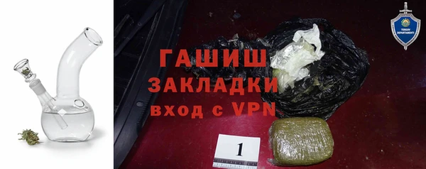 спиды Гусиноозёрск