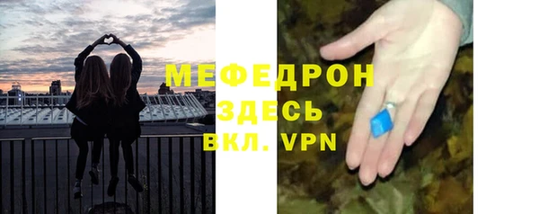 ECSTASY Гусь-Хрустальный