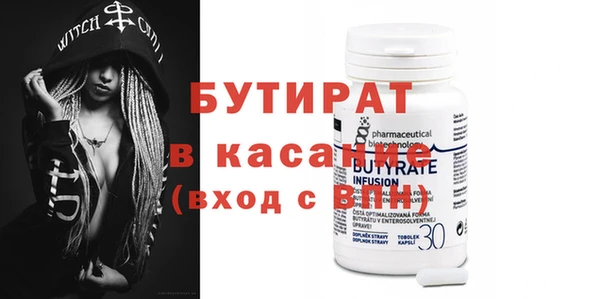 спиды Гусиноозёрск