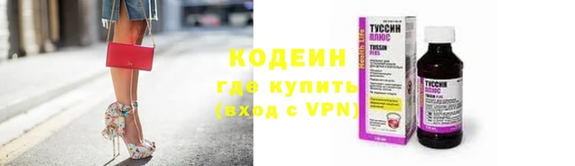 спиды Гусиноозёрск