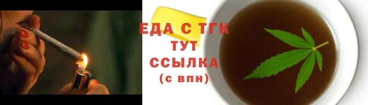 спиды Гусиноозёрск