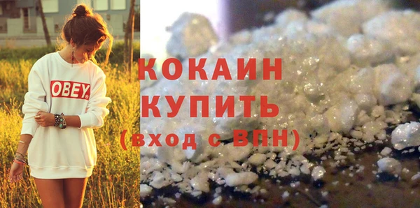 спиды Гусиноозёрск