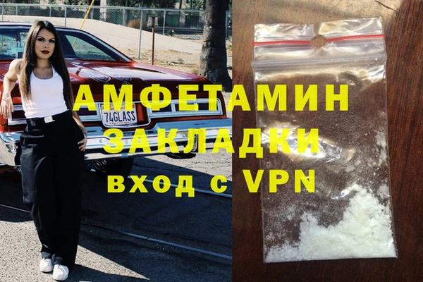 спиды Гусиноозёрск
