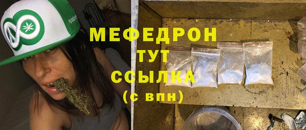 спиды Гусиноозёрск