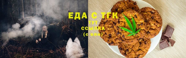 спиды Гусиноозёрск