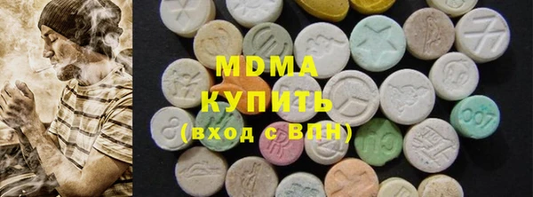 спиды Гусиноозёрск