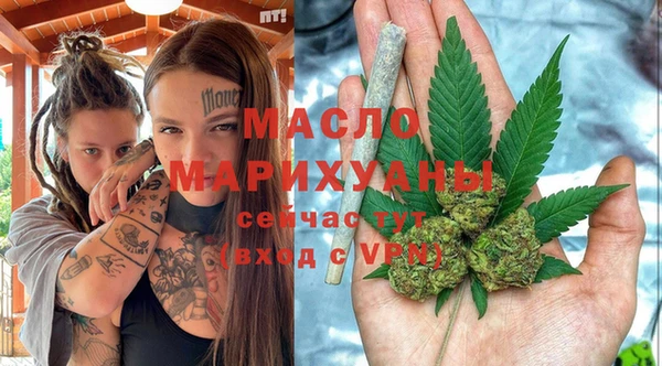 спиды Гусиноозёрск