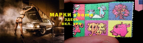 спиды Гусиноозёрск