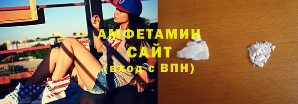 спиды Гусиноозёрск