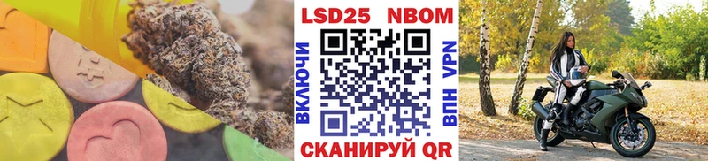 дарнет шоп  Плёс  LSD-25 экстази ecstasy 