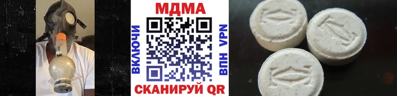 MDMA VHQ  хочу наркоту  Плёс 