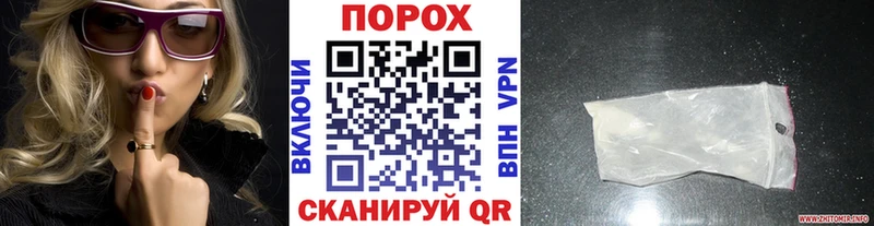 Метамфетамин витя Плёс