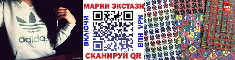Марки N-bome 1,8мг Плёс