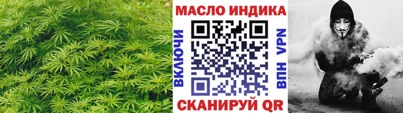 МЕГА tor  Плёс  ТГК Wax 